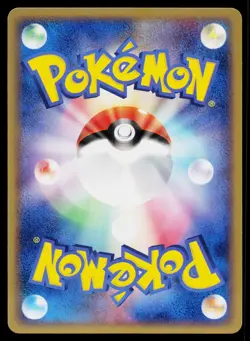 Magikarp 023/082 Common Clash of the Blue Sky Pokemon Japanese Near Mint - Image 2