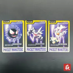 [No Import Duty (US)] Gengar Gastly Haunter Carddass Nintendo BANDAI Pokemon - Image 1