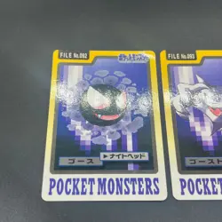 [No Import Duty (US)] Gengar Gastly Haunter Carddass Nintendo BANDAI Pokemon - Image 2