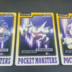 [No Import Duty (US)] Gengar Gastly Haunter Carddass Nintendo BANDAI Pokemon - Image 3