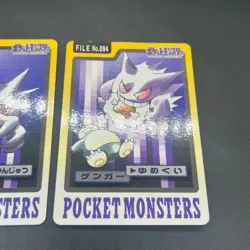 [No Import Duty (US)] Gengar Gastly Haunter Carddass Nintendo BANDAI Pokemon - Image 4