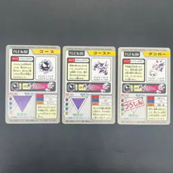[No Import Duty (US)] Gengar Gastly Haunter Carddass Nintendo BANDAI Pokemon - Image 5