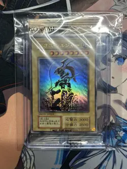 Yugioh Black Luster Soldier Sweepstakes Normal Ultra Rare - Small Damage - Image 1