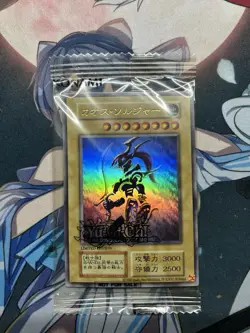 Yugioh Black Luster Soldier Sweepstakes Normal Ultra Rare - Small Damage - Image 2