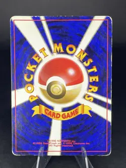 Giovanni's Gyarados Holo No.130 Gym 2 Challenge - Japanese Pokemon Card - 1999 - Image 2