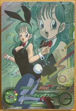 Dragon Ball - Bulma - Bunny Girl Outfit (Pair) SDBH and DBSV Cards - Image 2