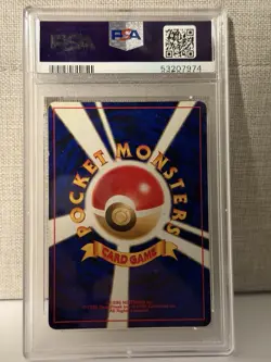 2000 POKEMON JAPANESE NEO 2 #197 UMBREON-HOLO PSA 7 - Image 2