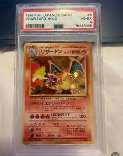 1996 POKEMON BASE SET JAPANESE #6 CHARIZARD-HOLO PSA 4 - Image 1