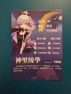 Goddess Story Kamisato Ayaka Genshin Impact GS1m03-kr-15 Trading Card anime w - Image 2