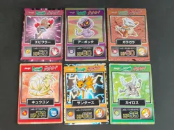 Jolteon Arbok Ninetales Pinsir Pokemon Get Card Meiji Promo Lot Japanese eb97 - Image 1