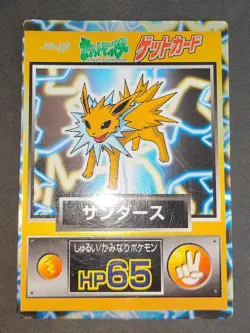 Jolteon Arbok Ninetales Pinsir Pokemon Get Card Meiji Promo Lot Japanese eb97 - Image 2