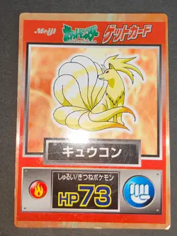 Jolteon Arbok Ninetales Pinsir Pokemon Get Card Meiji Promo Lot Japanese eb97 - Image 4