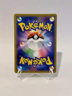 Celebi 003/094 SM11 Miracle Twin Japanese Pokemon - Image 2