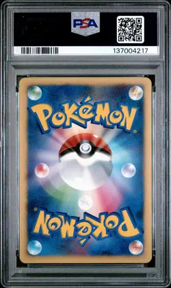2007 POKEMON JPN 10TH MOVIE COMMEMORATION PROMO STRIKING BACK MEWTWO-HOLO PSA 10 - Image 2