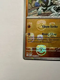 Sawk (Master Ball Pattern) 049/086 Sv: White Flare Holo 2025 Pokemon Card NM - Image 4