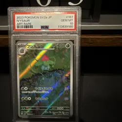 PSA 10 Ivysaur | 167/165 SV2a 151 Art Rare Japanese Pokemon Card GEM MINT | UK - Image 1