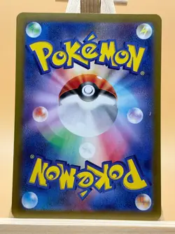 Turtonator AR 105/102 SV7 Stellar Miracle Japanese Pokemon Card - Image 2