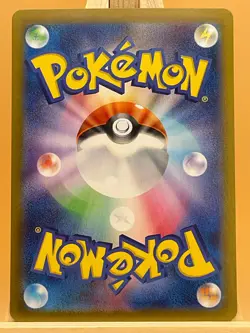 Slakoth AR 117/106 SV8 Super Electric Breaker Japanese Pokemon Card UK Seller - Image 2