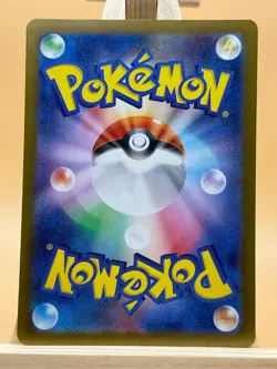 Ledian AR 103/102 SV7 Stellar Miracle Japanese Pokemon Card - Image 2