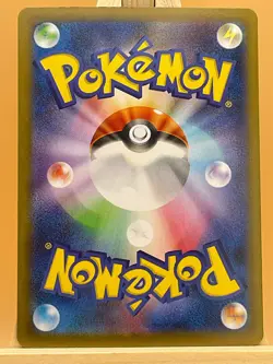 Flapple AR 074/064 SV7a Paradise Dragona Japanese Pokemon Card NM/M - UK Seller - Image 2