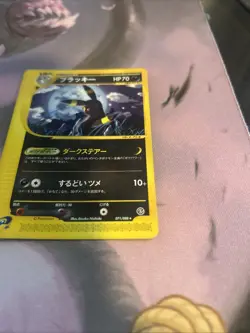 Pokemon Umbreon 071/088 E-Series Split Earth 1st Ed 2002 Japanese Card Game - Image 2