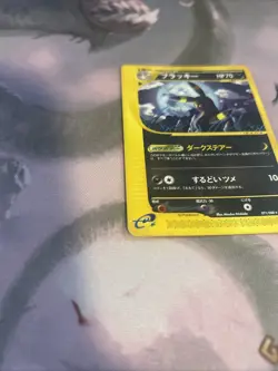 Pokemon Umbreon 071/088 E-Series Split Earth 1st Ed 2002 Japanese Card Game - Image 3