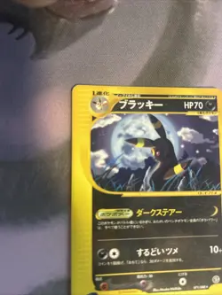 Pokemon Umbreon 071/088 E-Series Split Earth 1st Ed 2002 Japanese Card Game - Image 4