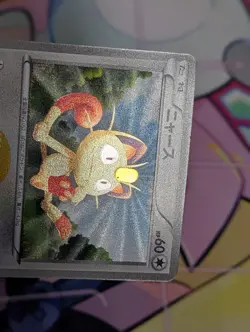 Meowth 072/066 Holo Red Collection 1st ED Japanese Pokemon Card LP - Image 2