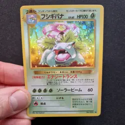 1996 Pokemon Jap Illustrator Holo Card Promo Japanese - Image 1