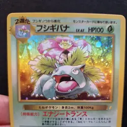 1996 Pokemon Jap Illustrator Holo Card Promo Japanese - Image 2