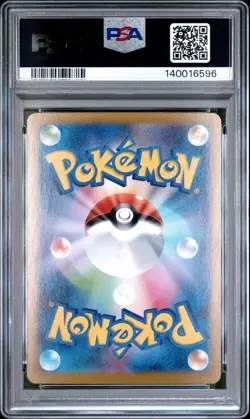 2025 ZEKROM ex POKEMON JAPANESE SV11B-BLACK BOLT BW RARE GEM MINT PSA 10 - Image 2