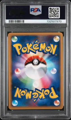 2007 POKEMON JPN 10TH MOVIE COMMEMORATION PROMO ALTO MARE'S LATIAS-HOLO PSA 10 - Image 2