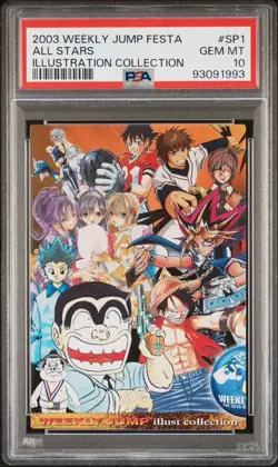 2003 WEEKLY JUMP FESTA ALL STARS ILLUSTRATION COLLECTION PSA 10 - Image 3