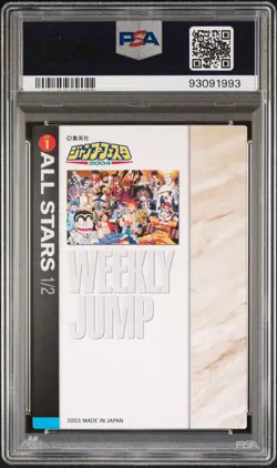 2003 WEEKLY JUMP FESTA ALL STARS ILLUSTRATION COLLECTION PSA 10 - Image 5