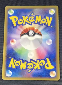 1st Ed Fisherman 067/070 Pokemon JPN Trainer HGSS SoulSilver Collection L1 2009 - Image 2