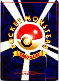 FARFETCH'D NO. 083 JAPANESE NEO REVELATION LP - Image 2