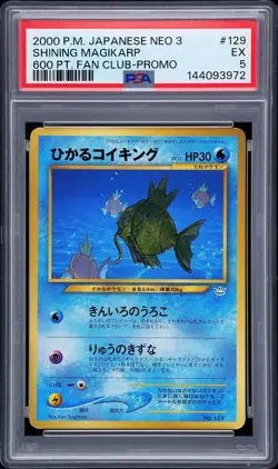 2000 POKEMON JPN NEO 3 PROMO 600 PT. FAN CLUB #129 SHINING MAGIKARP PSA 5 - Image 1