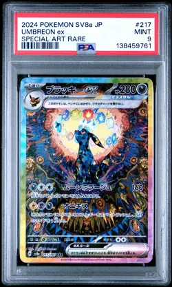 2024 POKEMON JPN SV8A-TERASTAL FEST EX SPECIAL ART RARE #217 UMBREON EX PSA 9 - Image 1
