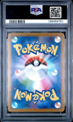 2024 POKEMON JPN SV8A-TERASTAL FEST EX SPECIAL ART RARE #217 UMBREON EX PSA 9 - Image 2