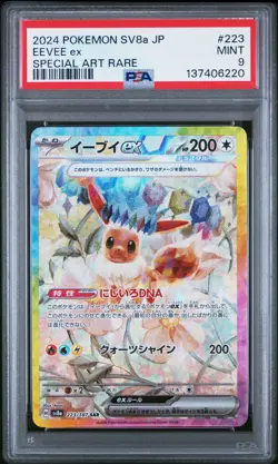 2024 POKEMON JPN SV8A-TERASTAL FEST EX SPECIAL ART RARE #223 EEVEE EX PSA 9 - Image 1