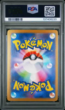 2024 POKEMON JPN SV8A-TERASTAL FEST EX SPECIAL ART RARE #223 EEVEE EX PSA 9 - Image 2
