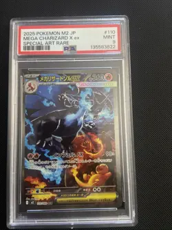 Pokemon Mega Charizard x EX SAR 110/080 Inferno M2 Card Japanese, 2025 - Image 1