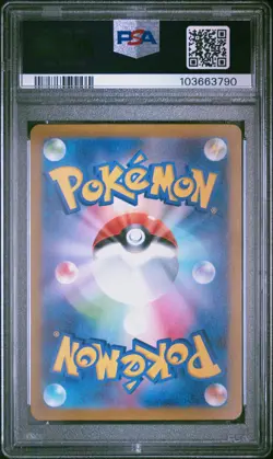 2024 POKEMON JAPANESE SVJL #010 ARCEUS VSTAR 1st PSA 10 POP 1 BATTLE MASTER DECK - Image 2