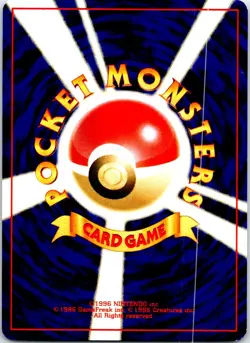 GOLBAT NO. 042 JAPANESE NEO REVELATION LP - Image 2