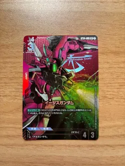 Gundam card game Aegis Gundam Gundam ST04 006 LR+ parallel bonuspack - Image 1