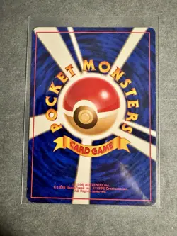 Japanese Sabrina's Psyduck No. 054 Gym Challenge - Common Pokemon Card - LP - Image 2