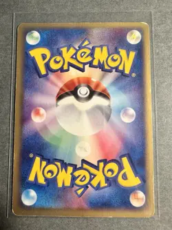 Basharmo Meiji Retro Promo Rare Pokemon Card Game - HP - Image 2