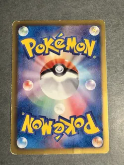 Lucario 203/BW-P Black & White Japanese Pokemon Card Daiichi Pan Promo - HP - Image 2