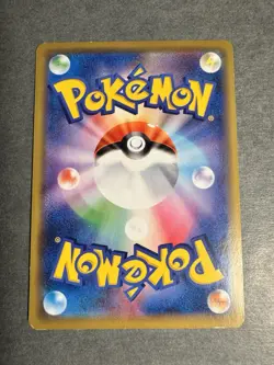 Pokemon Regigigas Holo Promo 391/SM-P Promotion Card SM-P Japanese Card - LP - Image 2