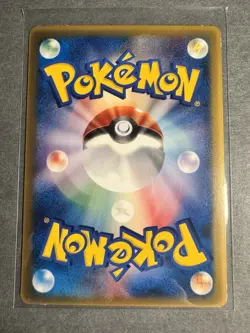 Rota’s Bonsly 087/PCG-P McDonald Promo Pokemon Card Game Japanese Nintendo - LP - Image 2